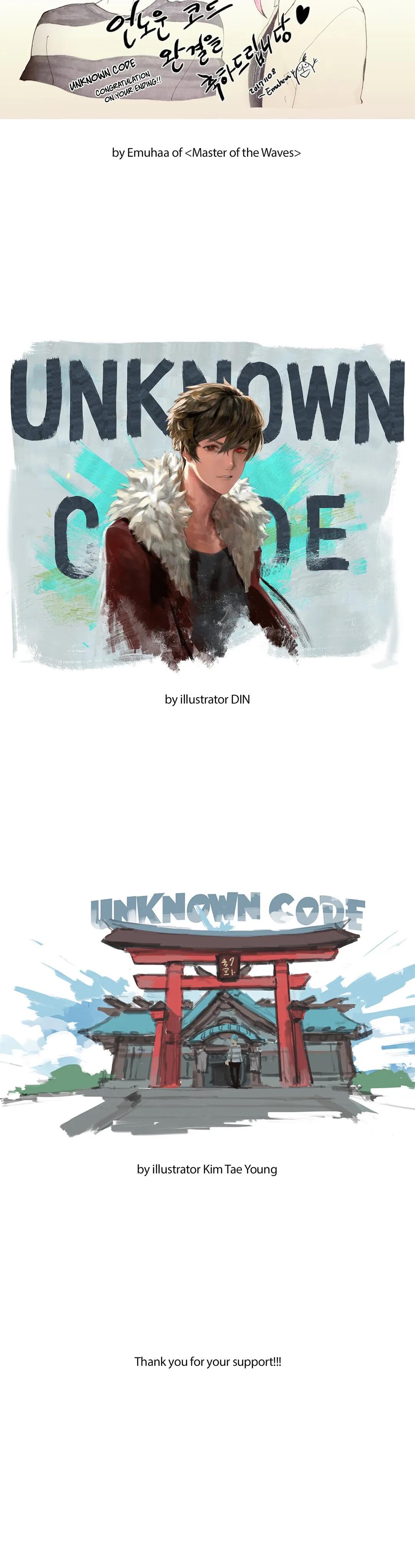 Unknown Code - Chapter 82.5