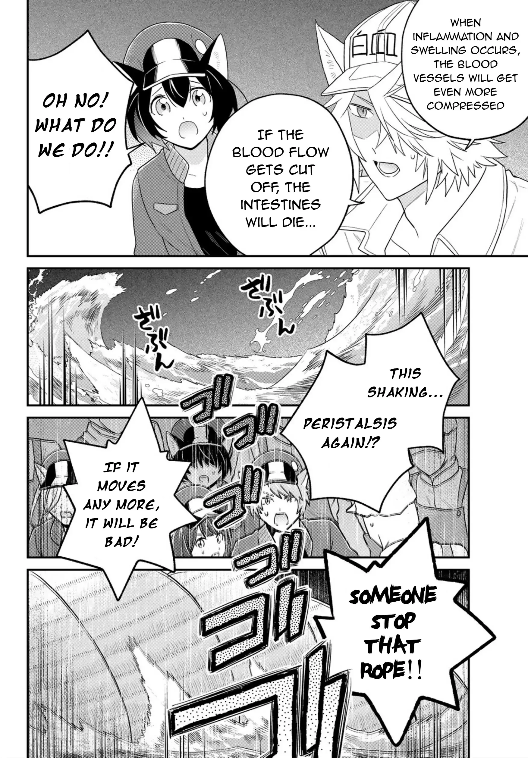 Cells At Work! Cat - Chapter 16