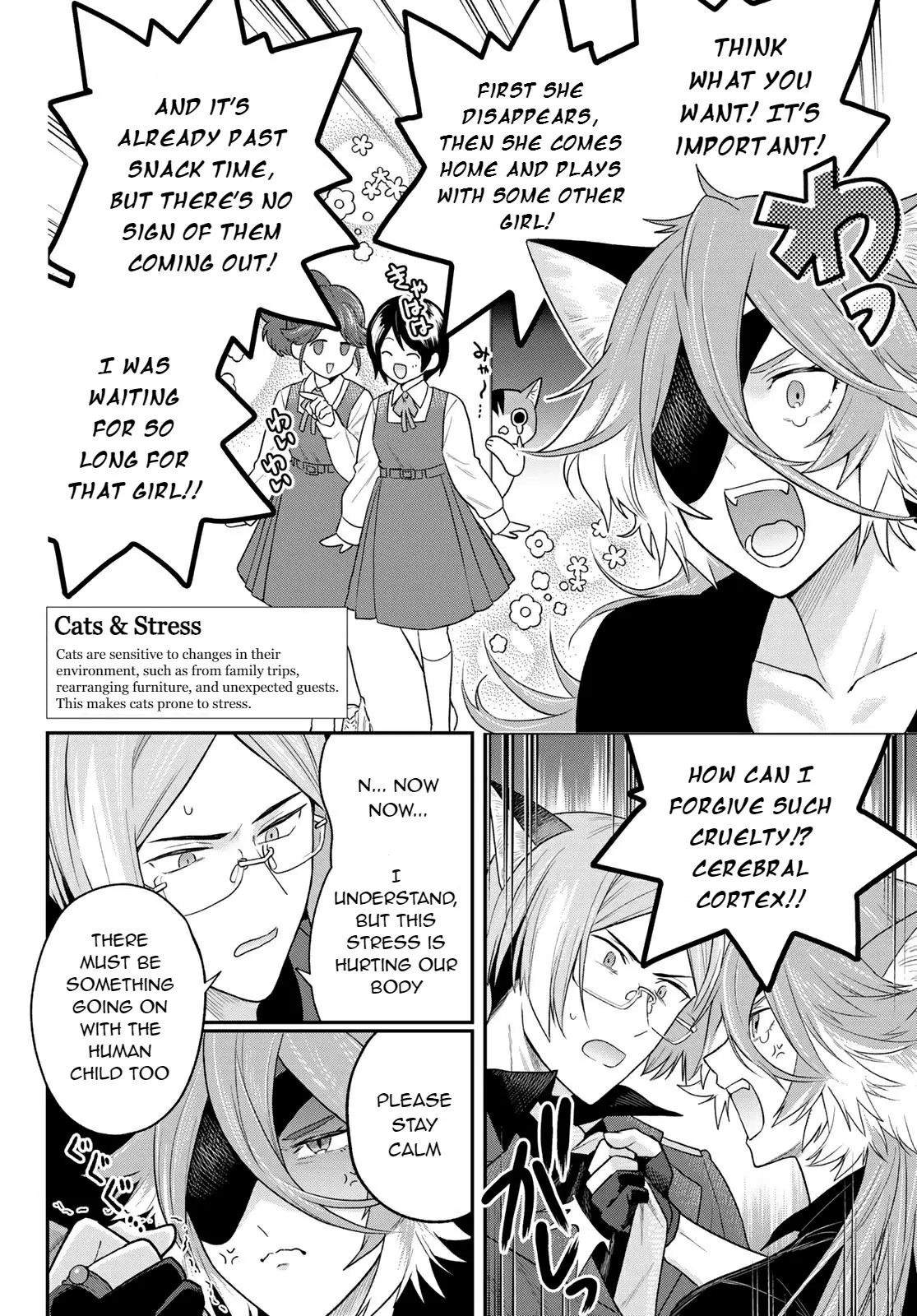 Cells At Work! Cat - Vol.2 Chapter 6: Chapter 6: Idiopathic Cystitis