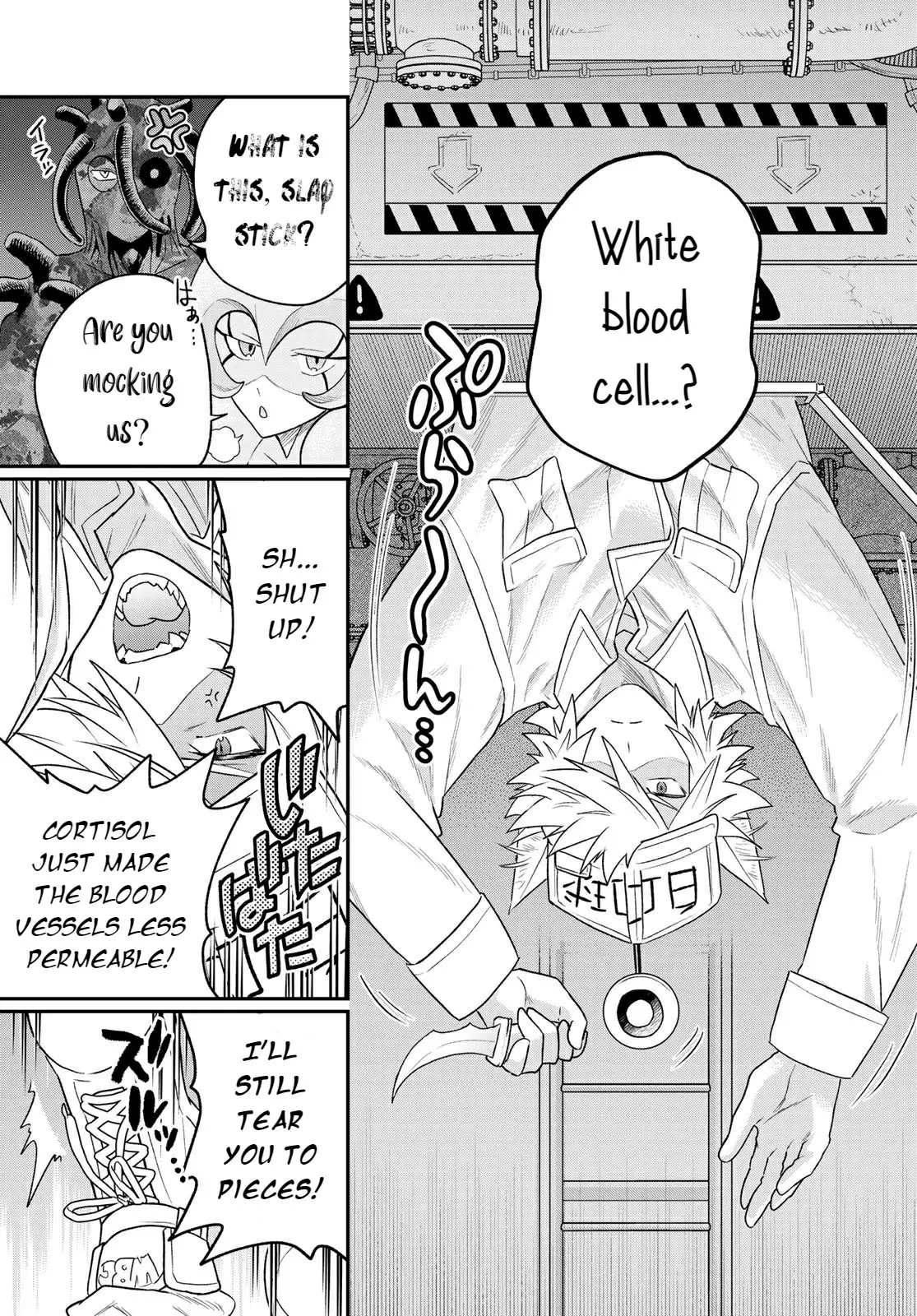 Cells At Work! Cat - Vol.2 Chapter 6: Chapter 6: Idiopathic Cystitis