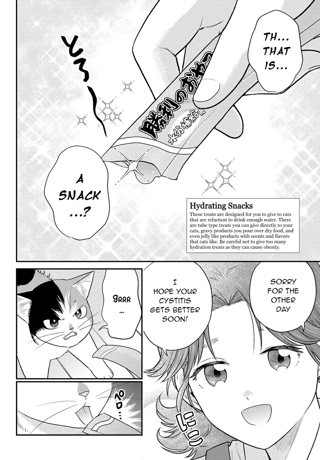 Cells At Work! Cat - Vol.2 Chapter 6: Chapter 6: Idiopathic Cystitis