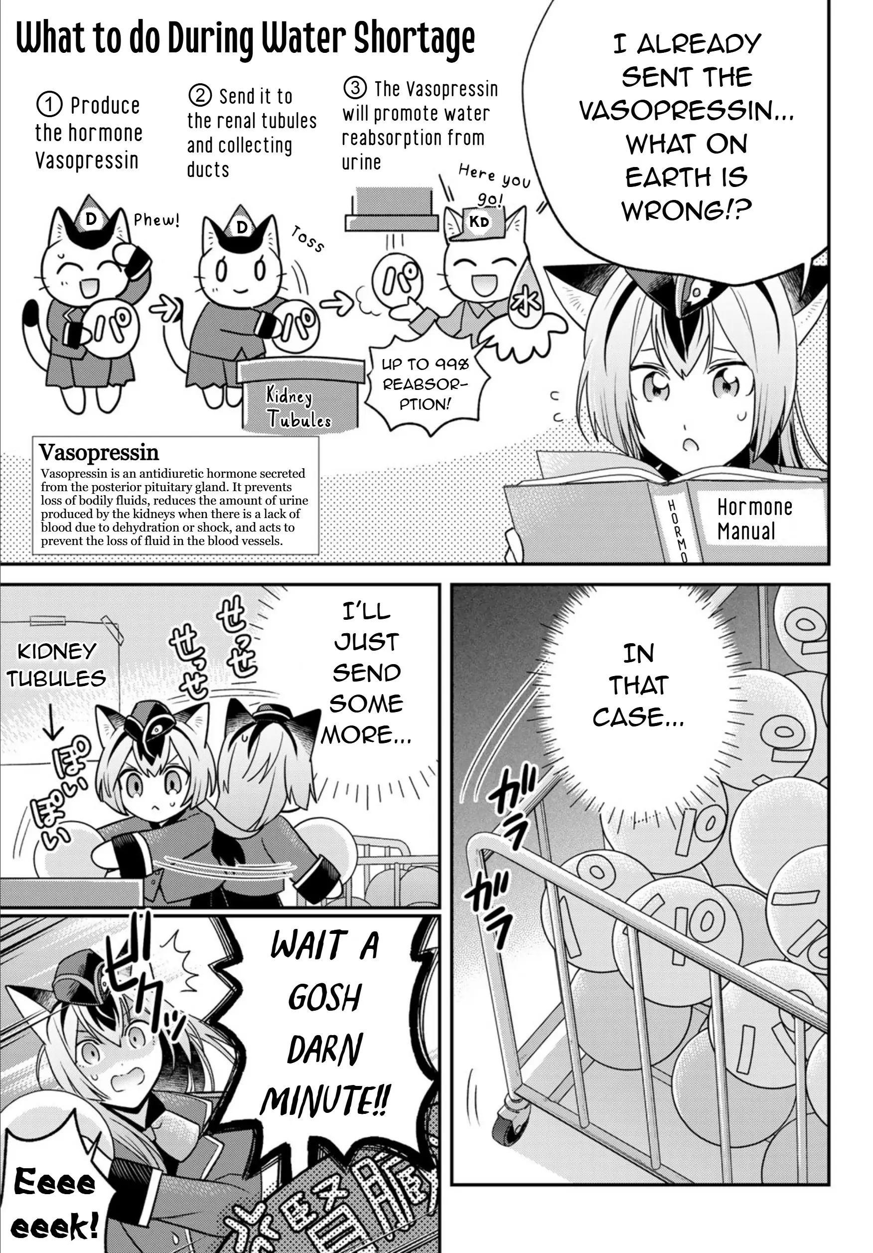 Cells At Work! Cat - Vol.3 Chapter 12: Chapter 12: Hydration