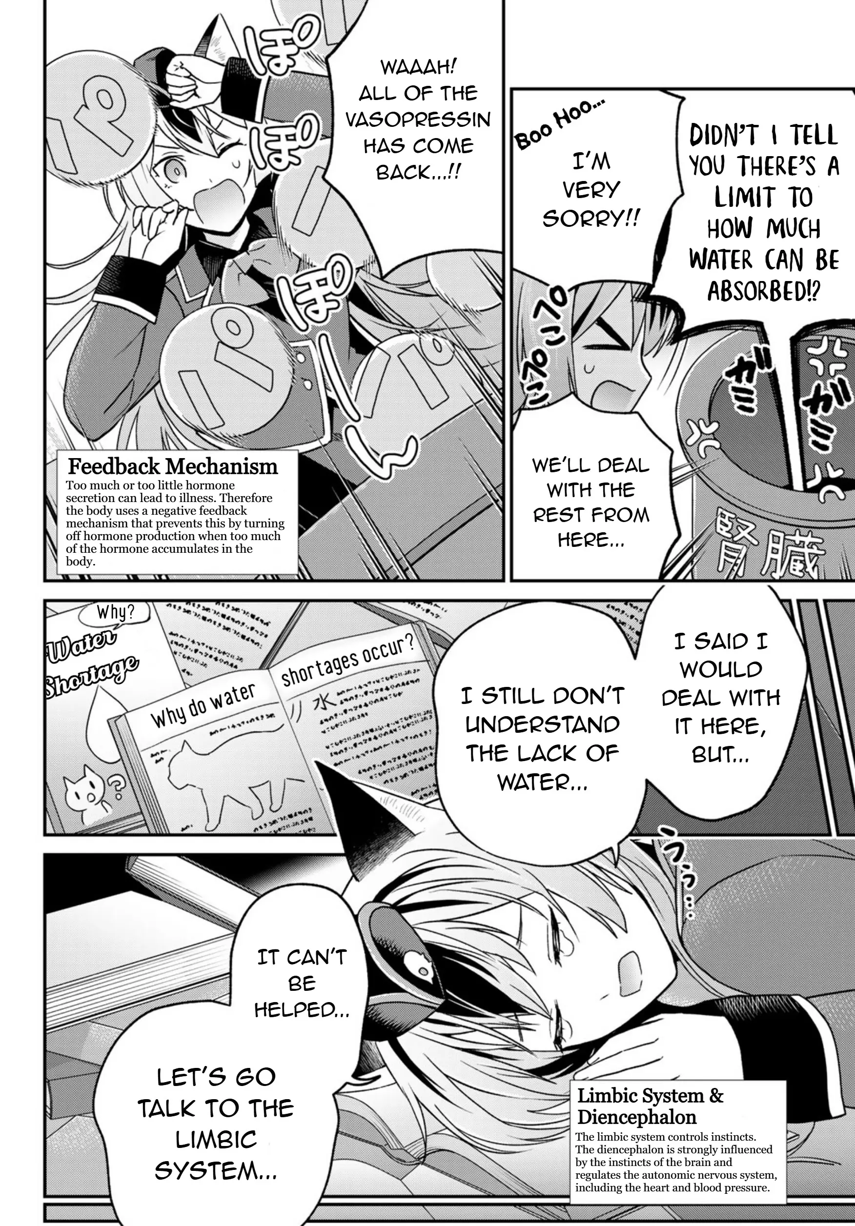 Cells At Work! Cat - Vol.3 Chapter 12: Chapter 12: Hydration