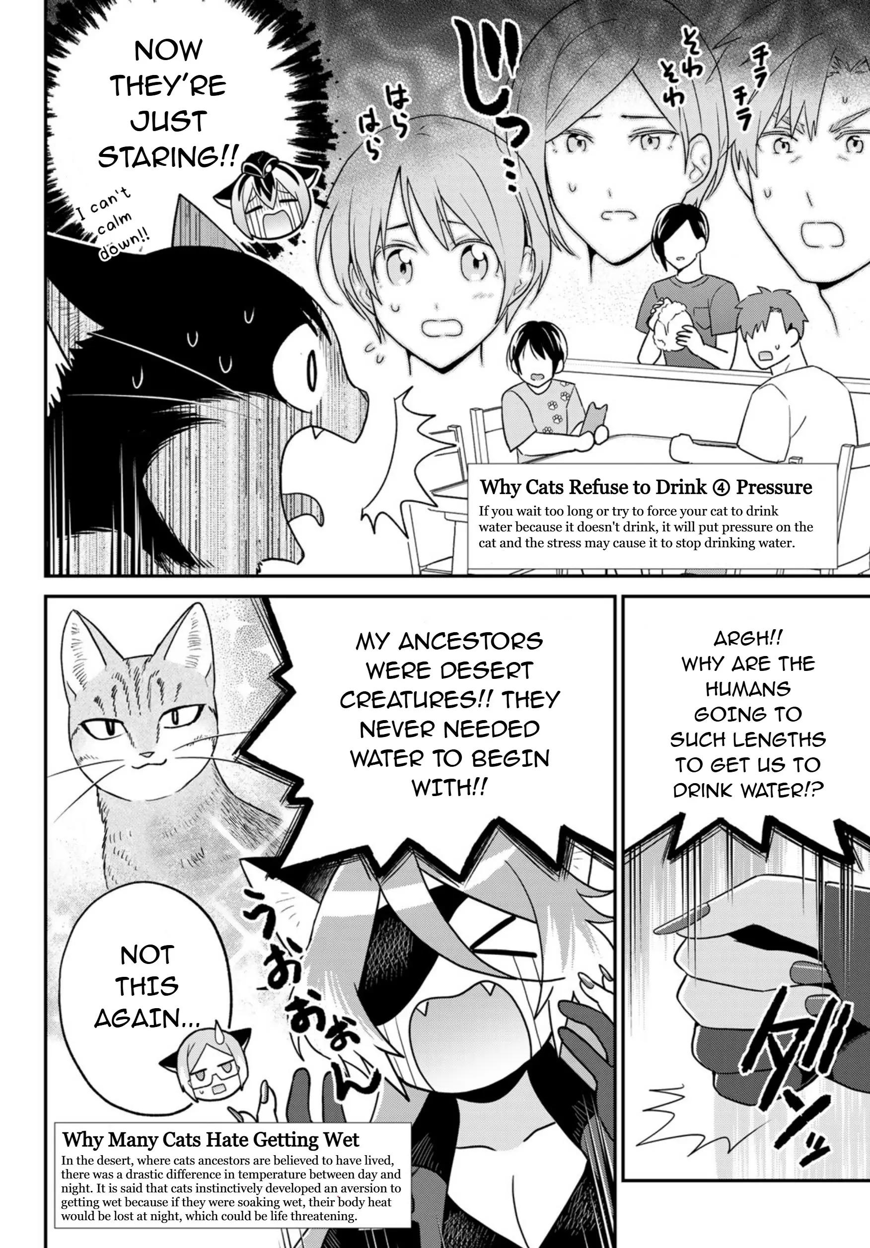 Cells At Work! Cat - Vol.3 Chapter 12: Chapter 12: Hydration