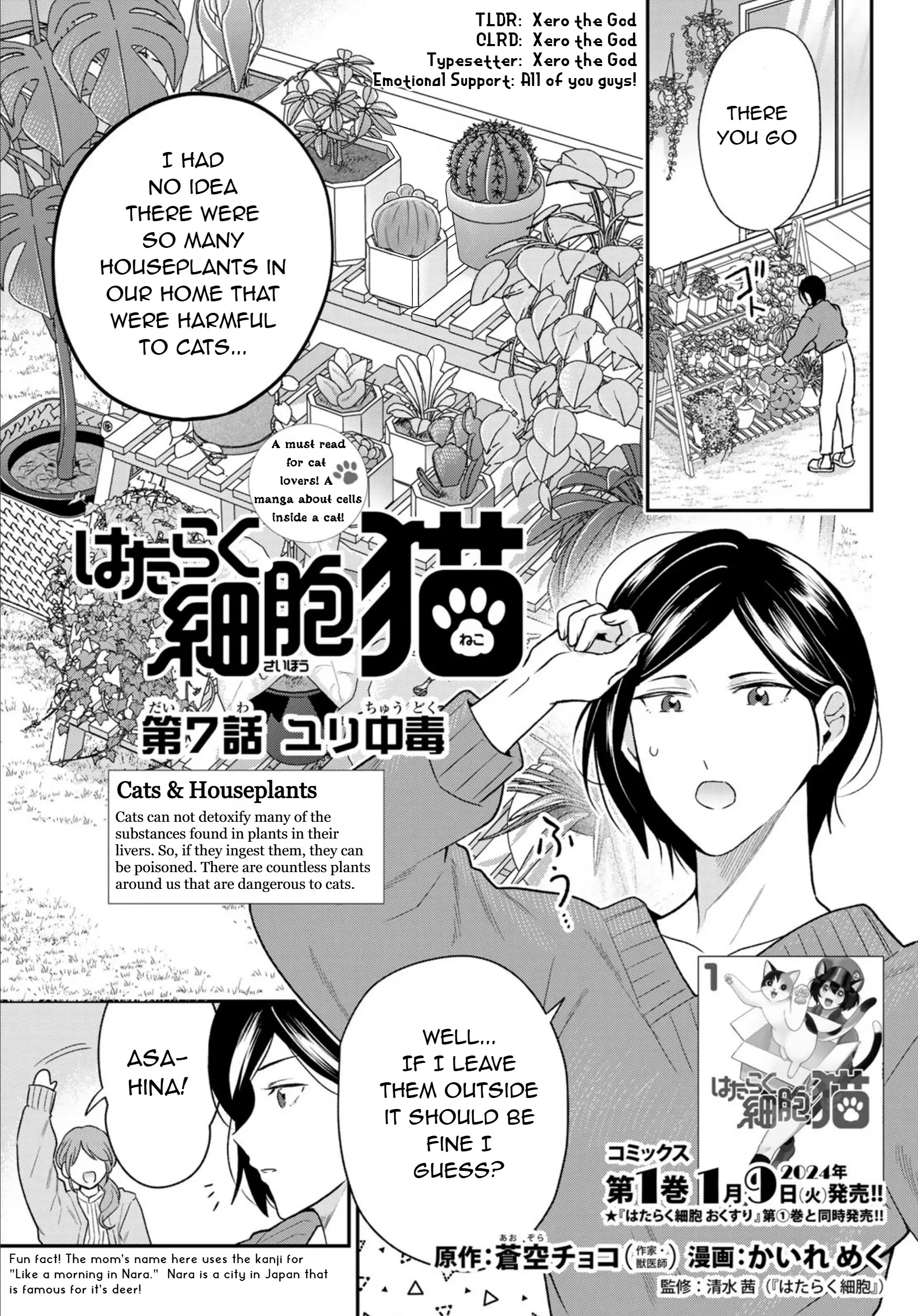 Cells At Work! Cat - Vol.2 Chapter 7: Chapter 6: Lily Poisoning