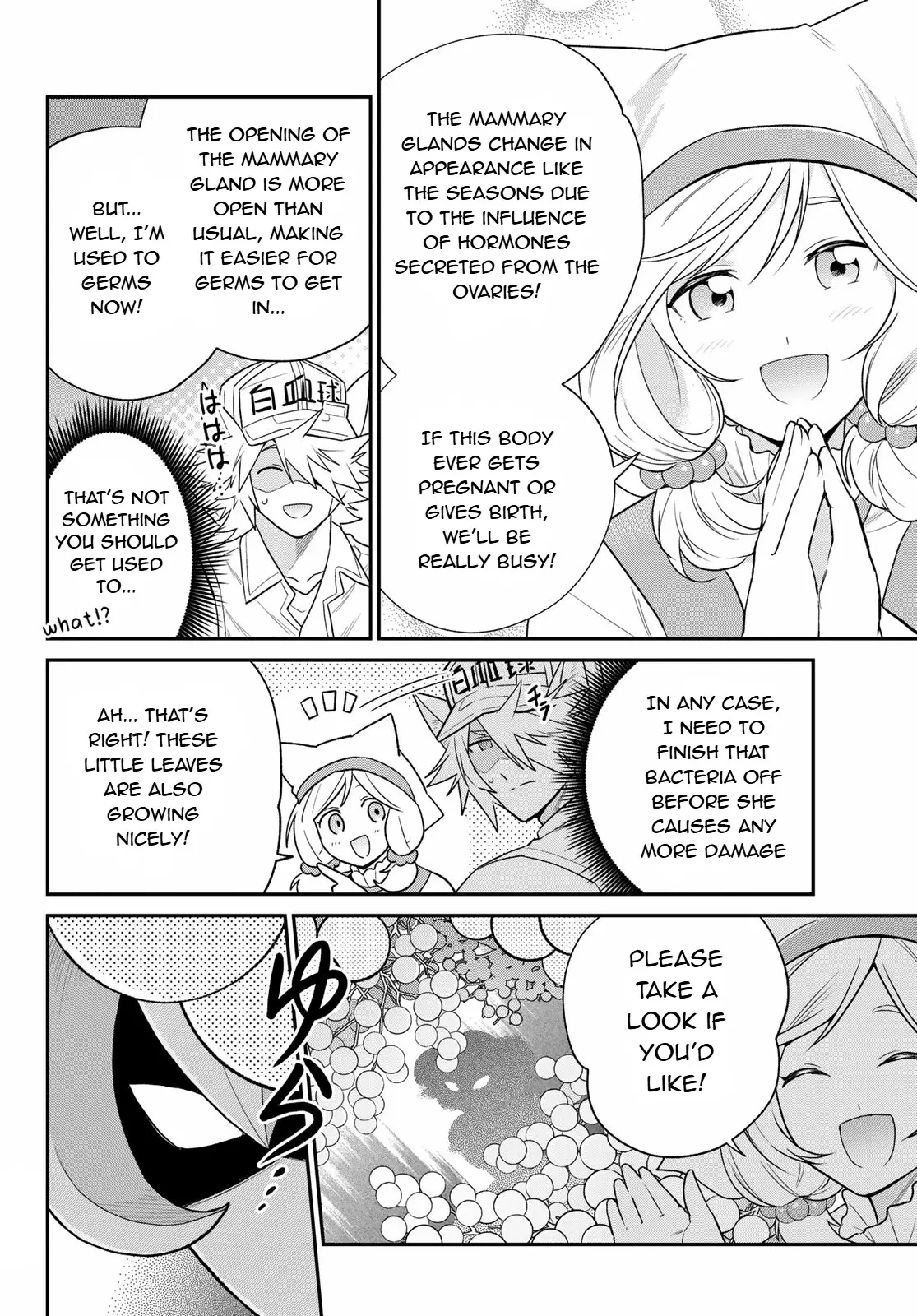 Cells At Work! Cat - Vol.2 Chapter 8: Chapter 8: Mastitis