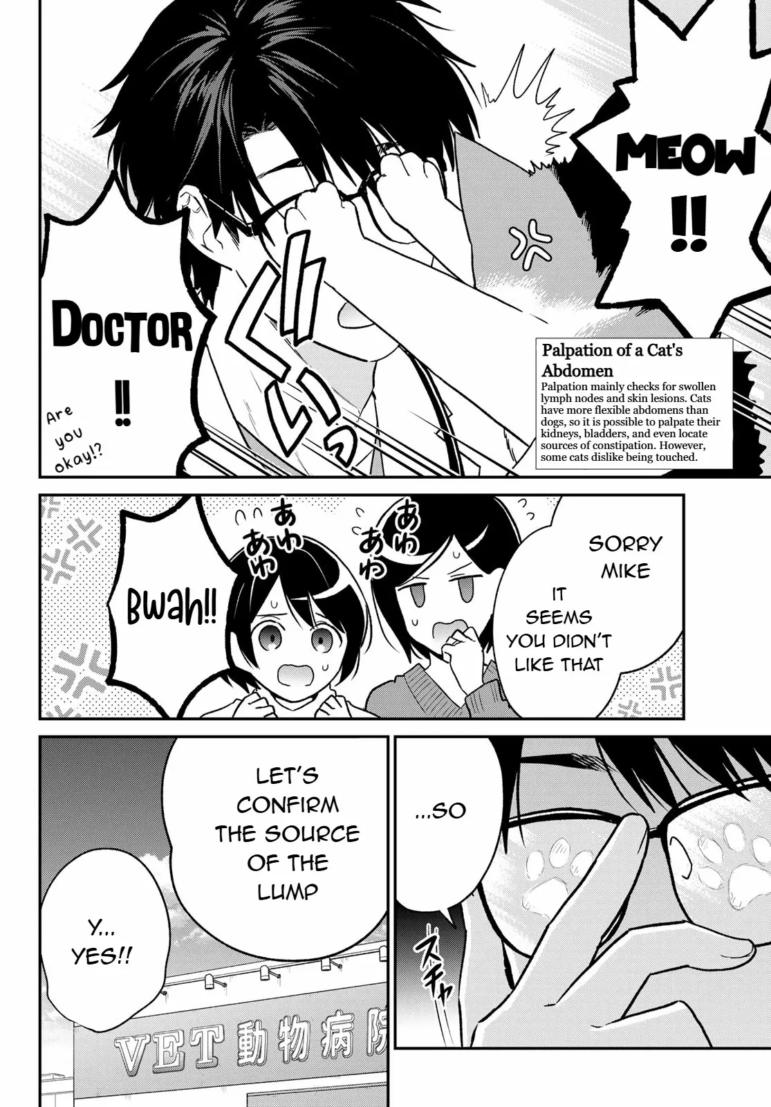 Cells At Work! Cat - Vol.2 Chapter 9: Chapter 9: Breast Tumors Part1