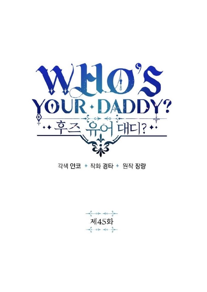 Who's Your Daddy? - Chapter 45