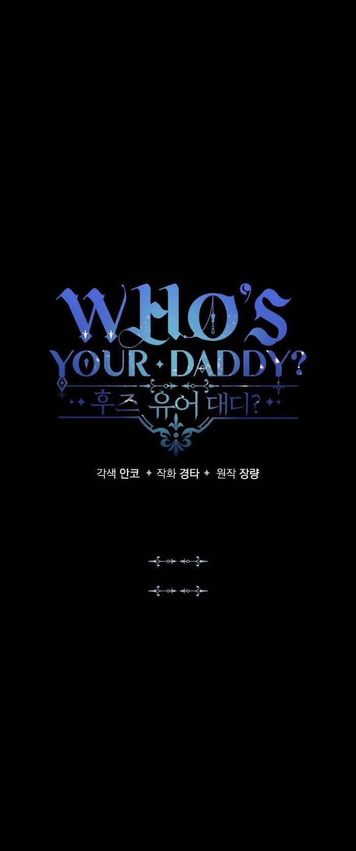 Who's Your Daddy? - Chapter 37