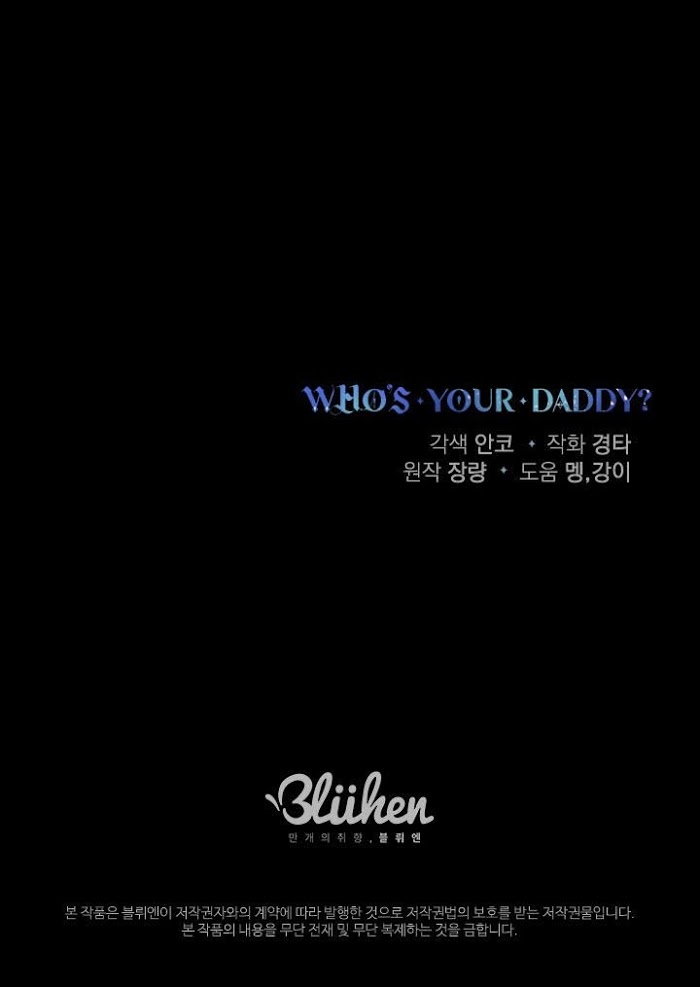 Who's Your Daddy? - Chapter 37