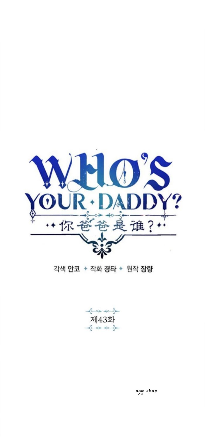 Who's Your Daddy? - Chapter 43