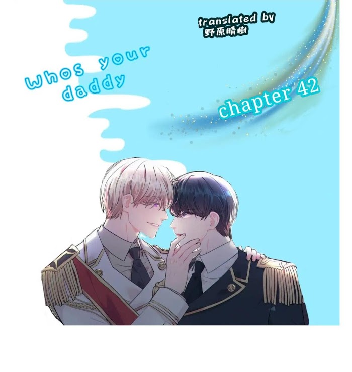 Who's Your Daddy? - Chapter 42