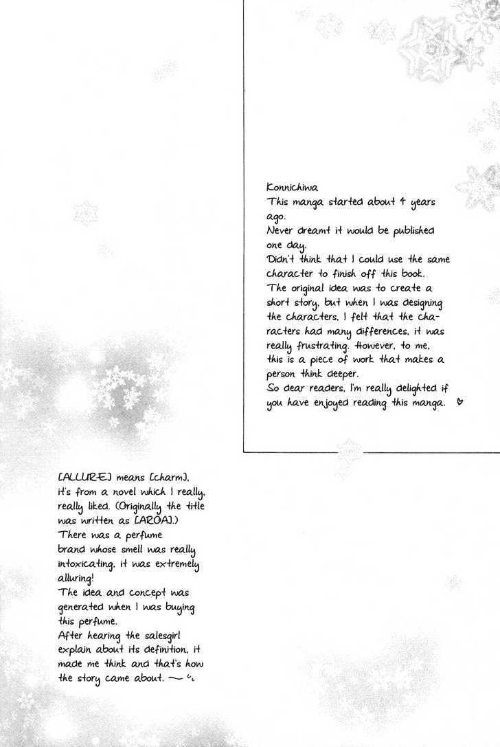 Allure - Vol.1 Chapter 1 : ~The Snow Queen~