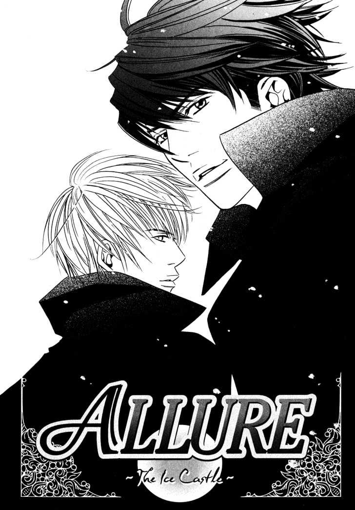 Allure - Vol.1 Chapter 2 : ~The City Of Ice~