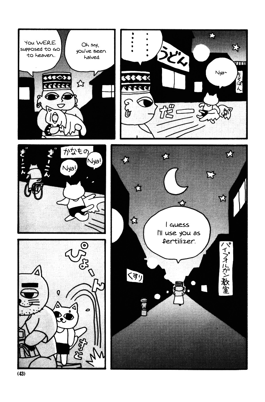 Nekojiru Udon - Vol.1 Chapter 4 : Chapter Of The Soul