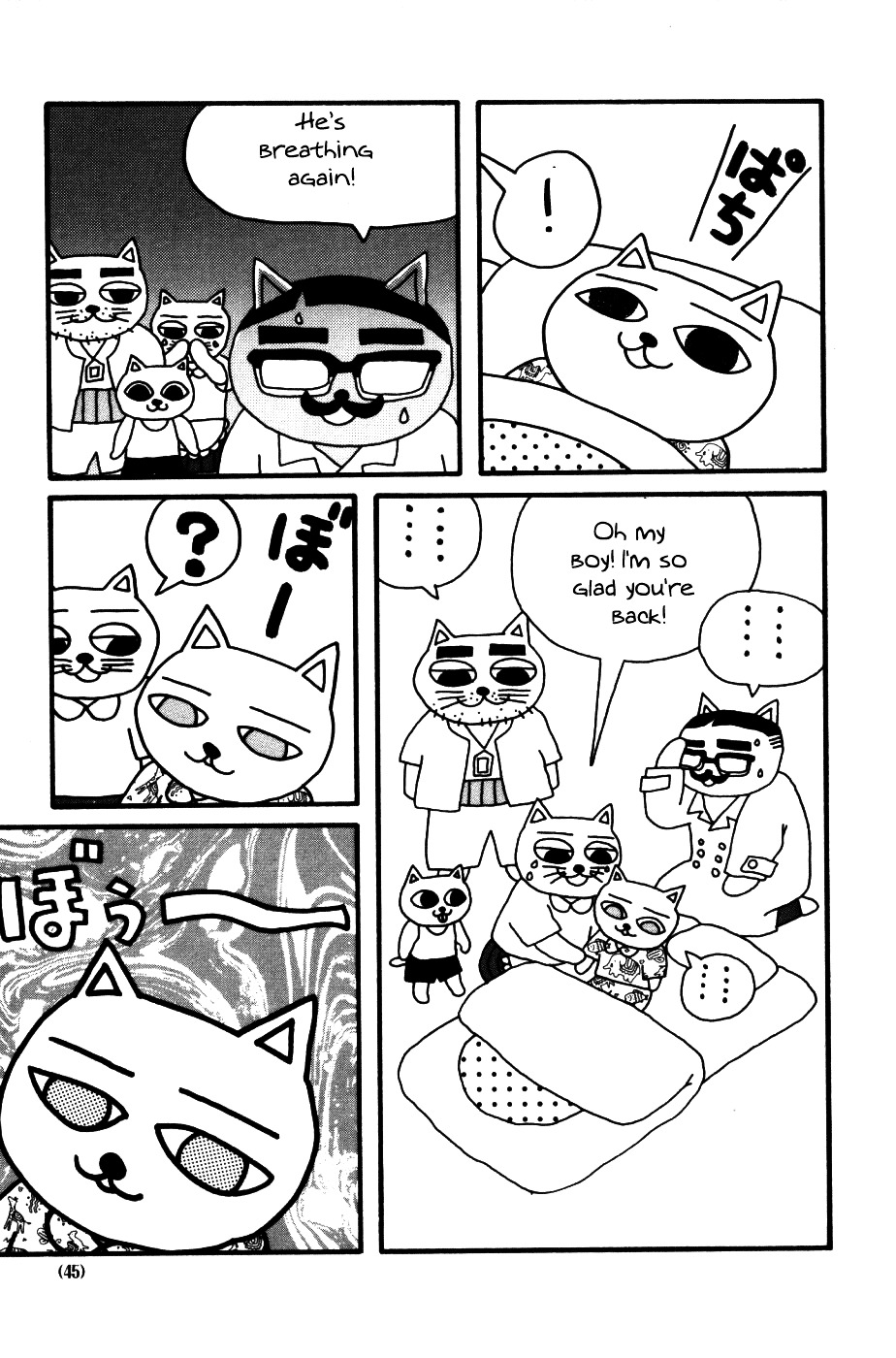 Nekojiru Udon - Vol.1 Chapter 4 : Chapter Of The Soul