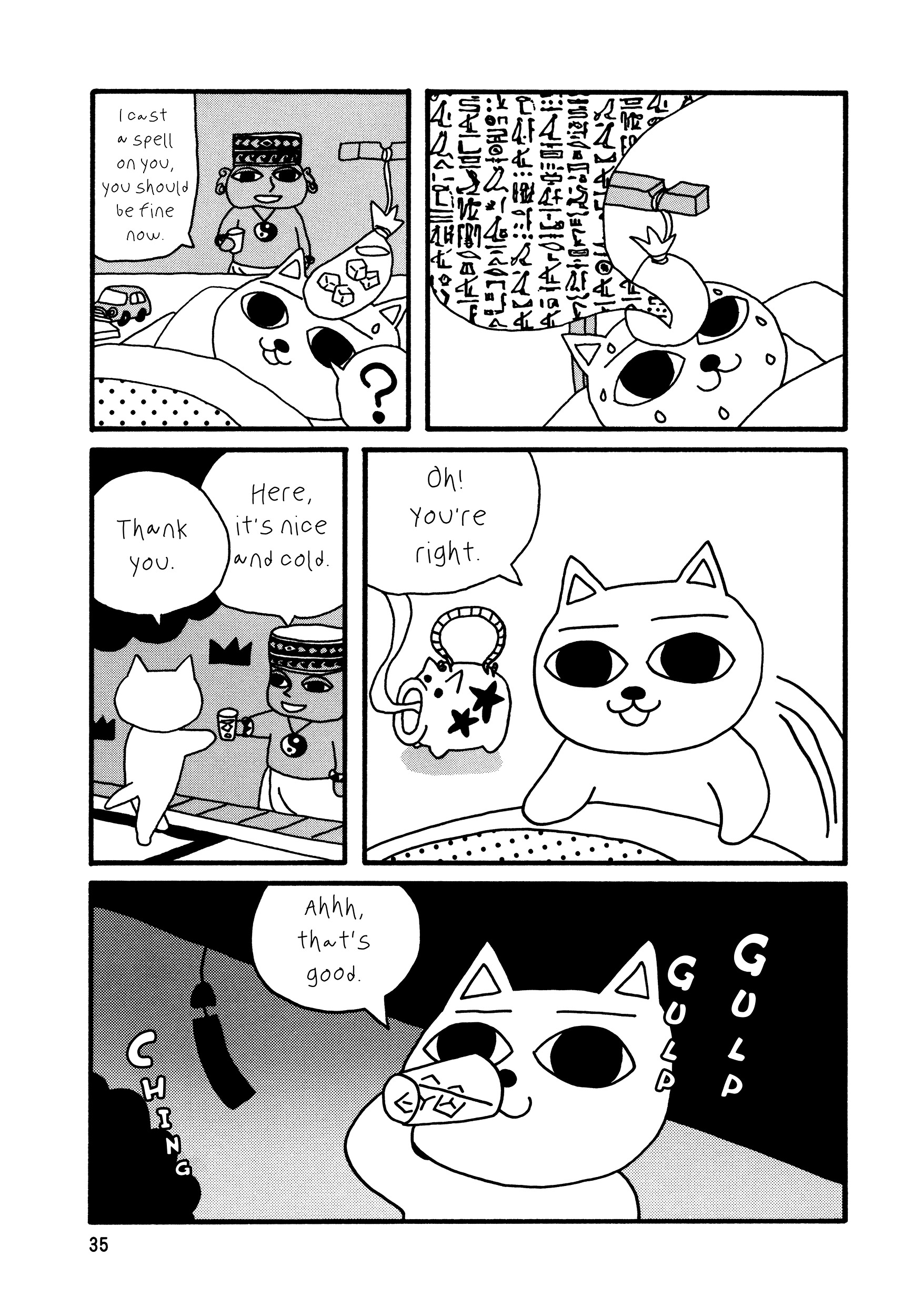 Nekojiru Udon - Vol.1 Chapter 4 V2 : The Soul