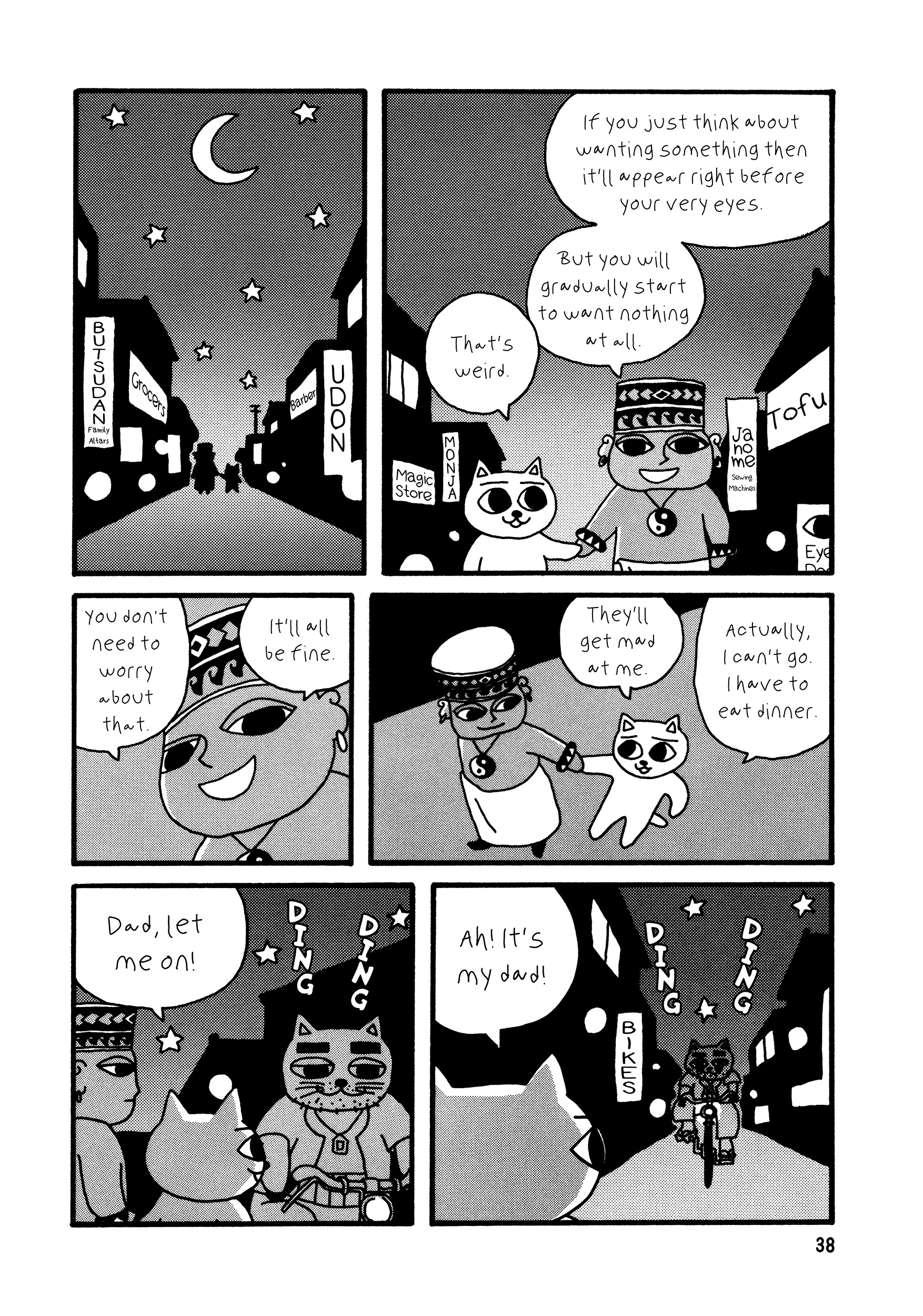 Nekojiru Udon - Vol.1 Chapter 4 V2 : The Soul