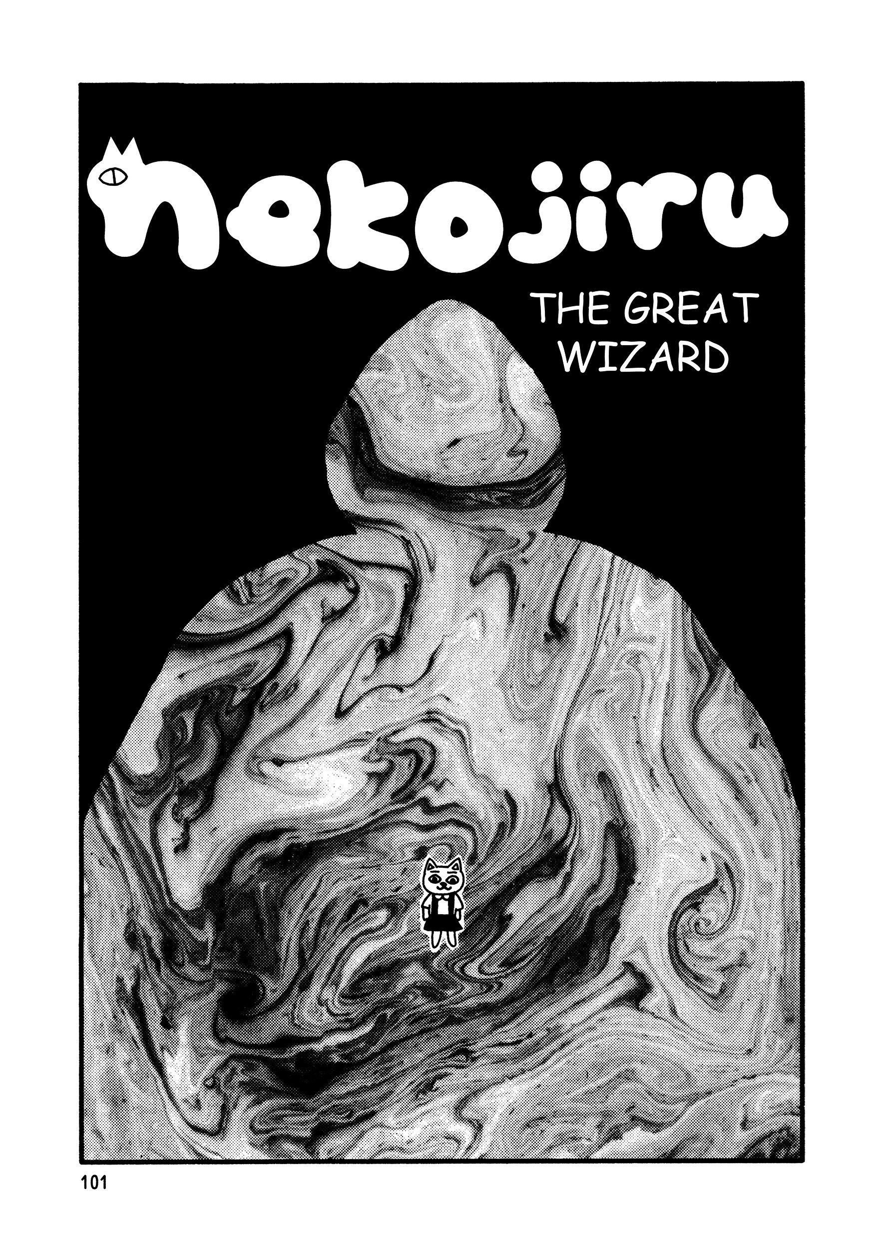 Nekojiru Udon - Vol.1 Chapter 9 : The Great Wizard