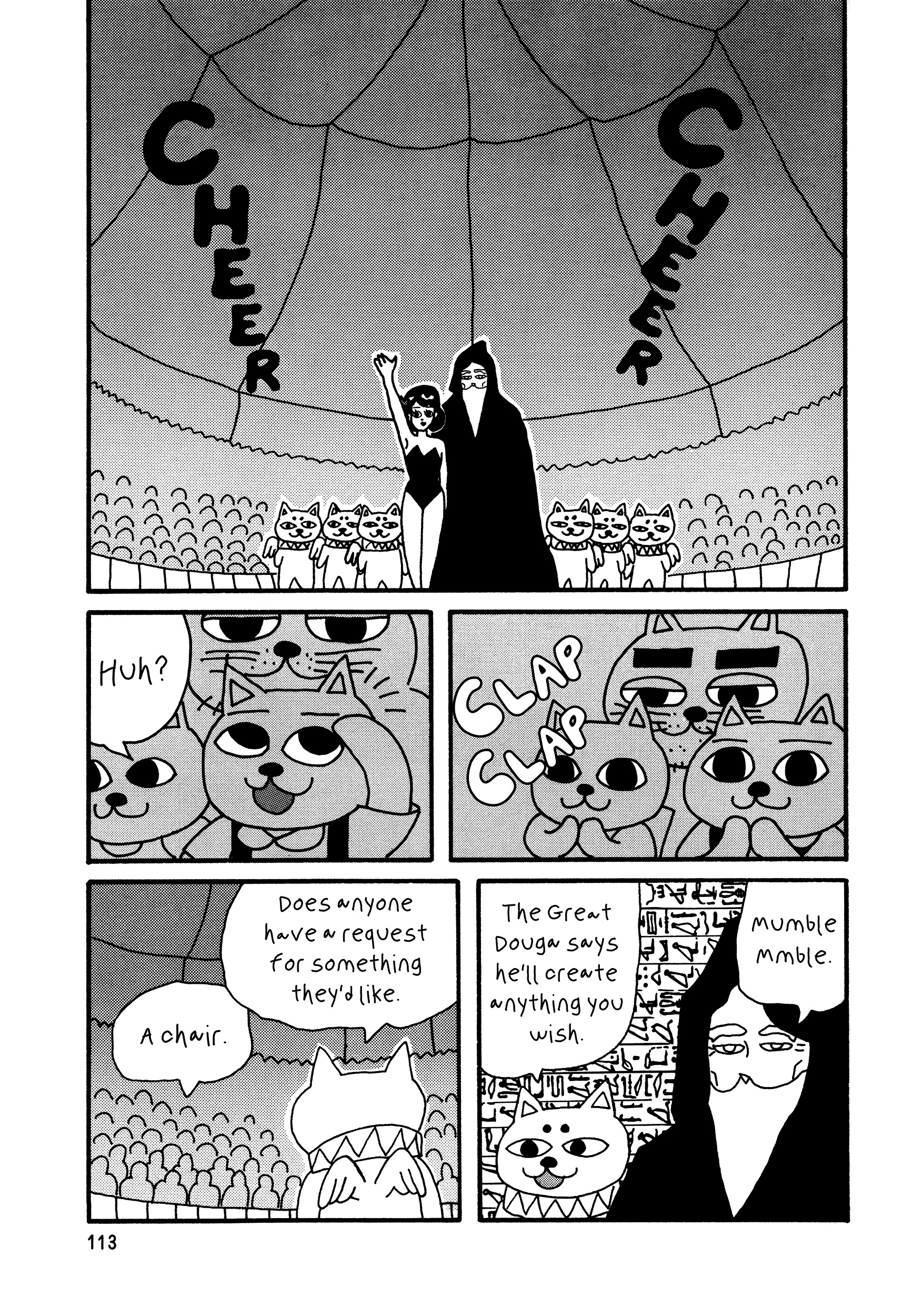 Nekojiru Udon - Vol.1 Chapter 9 : The Great Wizard