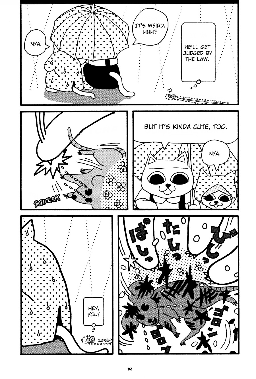 Nekojiru Udon - Chapter 2 : A Snail's Life