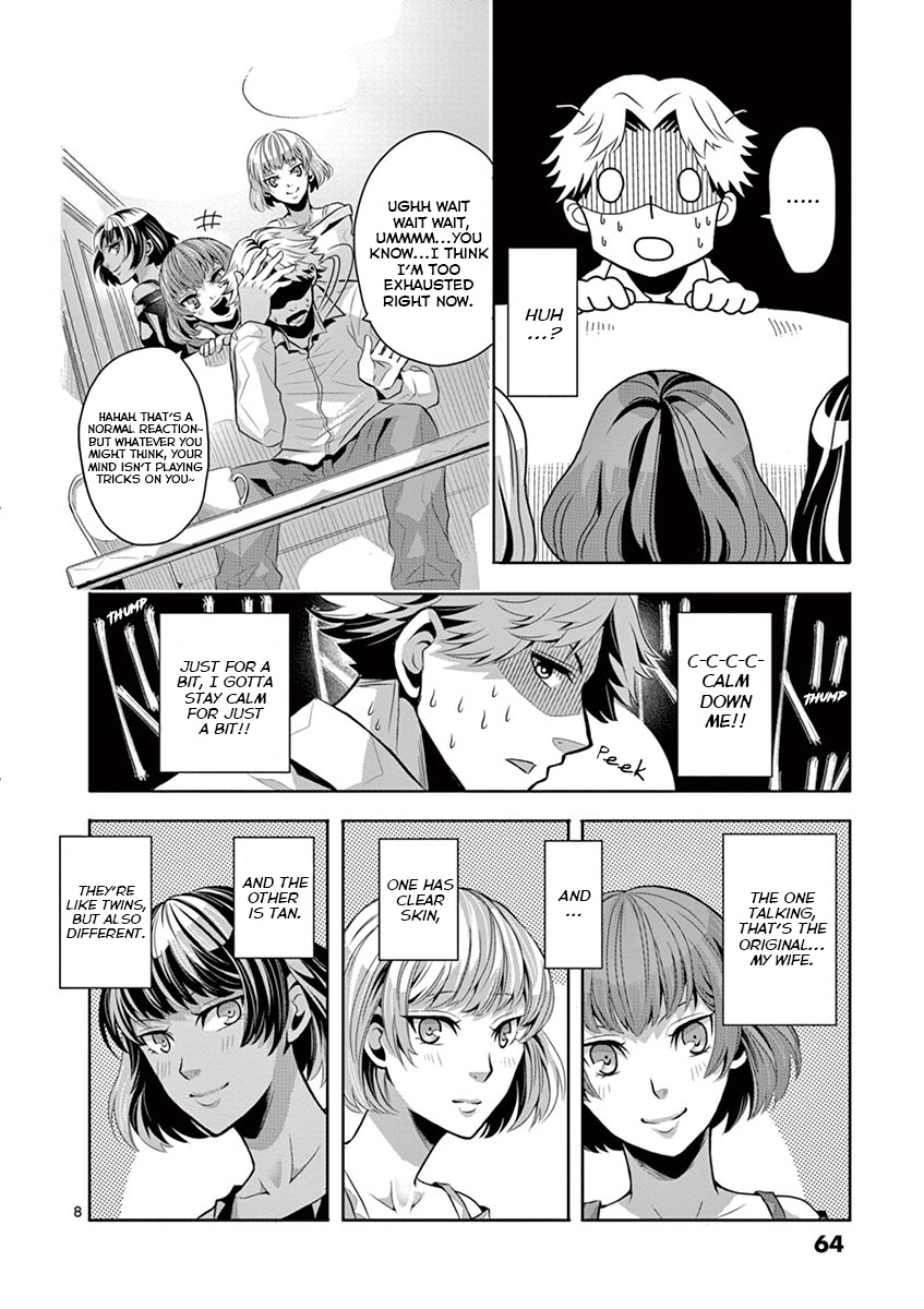 Kazoku Scramble - Vol.1 Chapter 3: White/Black Wife