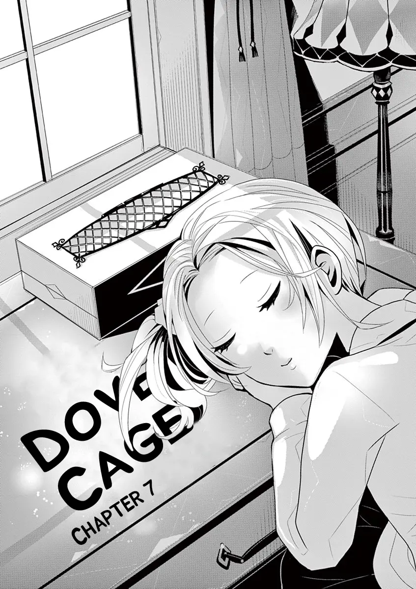 Kazoku Scramble - Vol.1 Chapter 7: Dove Cage