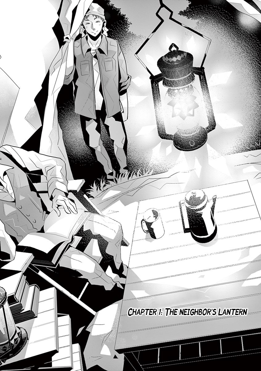 Kazoku Scramble - Vol.1 Chapter 1: The Neighbor's Lantern