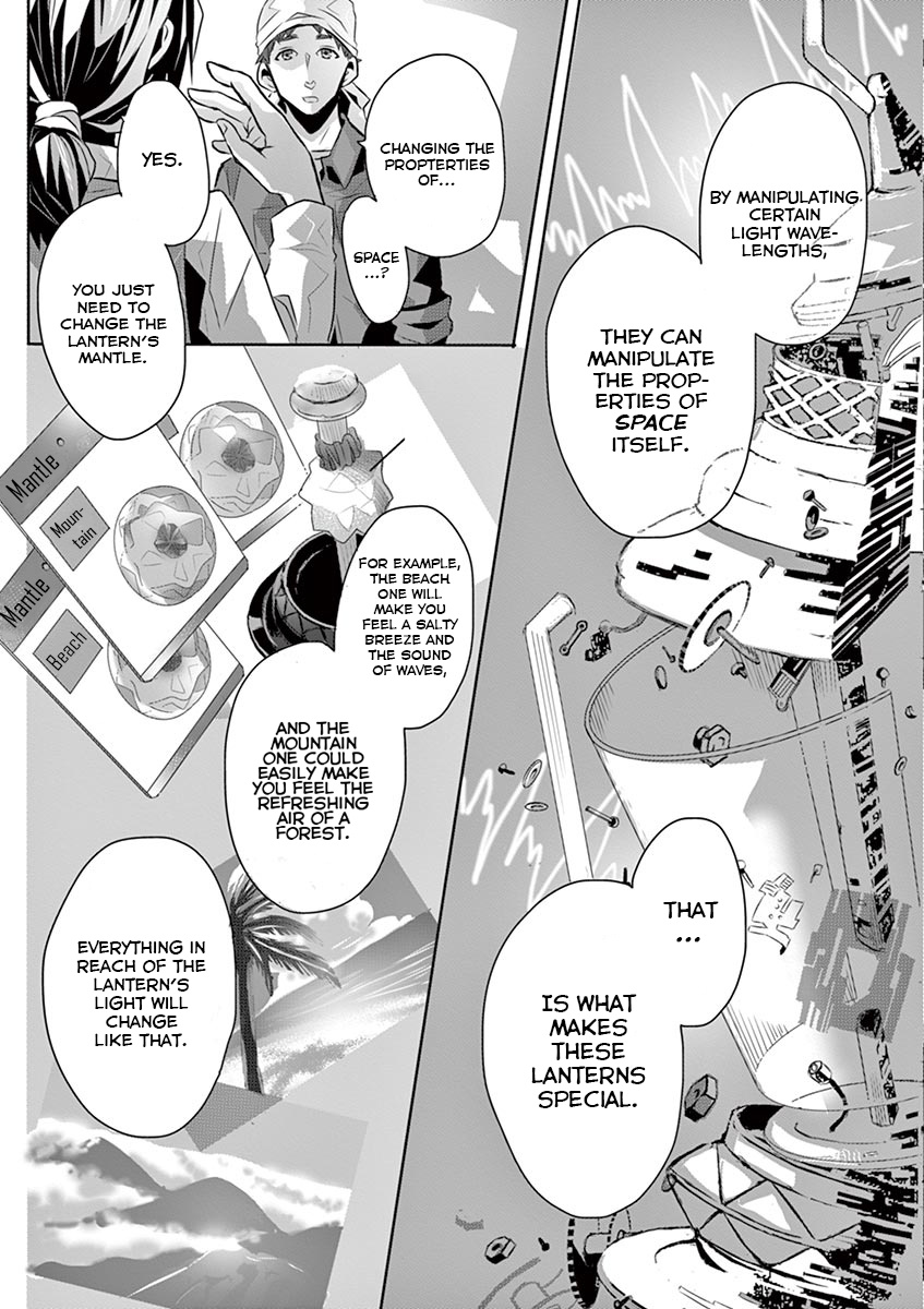 Kazoku Scramble - Vol.1 Chapter 1: The Neighbor's Lantern