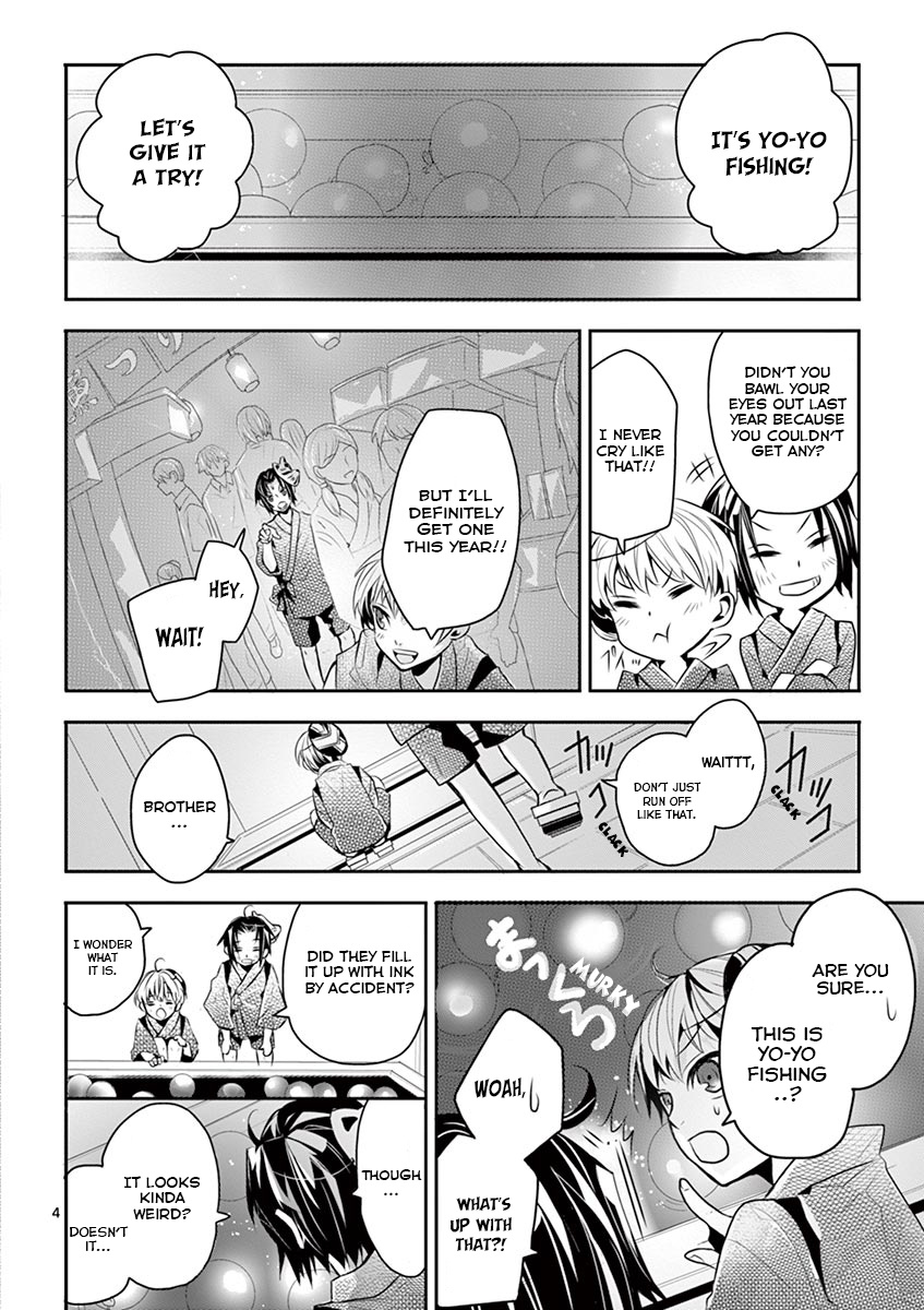 Kazoku Scramble - Vol.1 Chapter 6: Fishing Stars