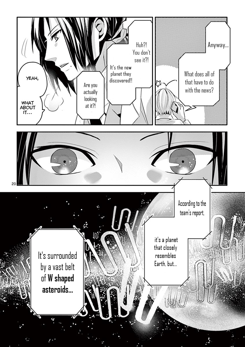 Kazoku Scramble - Vol.1 Chapter 6: Fishing Stars