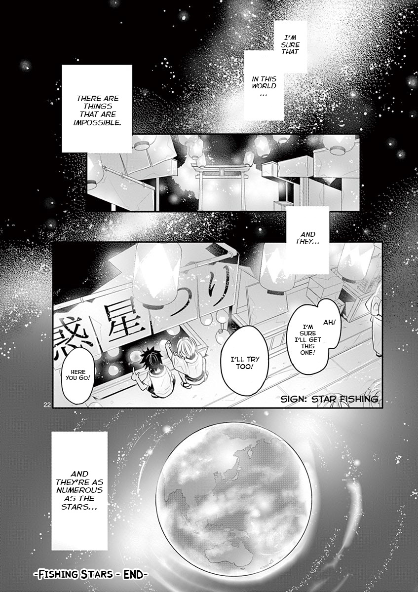 Kazoku Scramble - Vol.1 Chapter 6: Fishing Stars