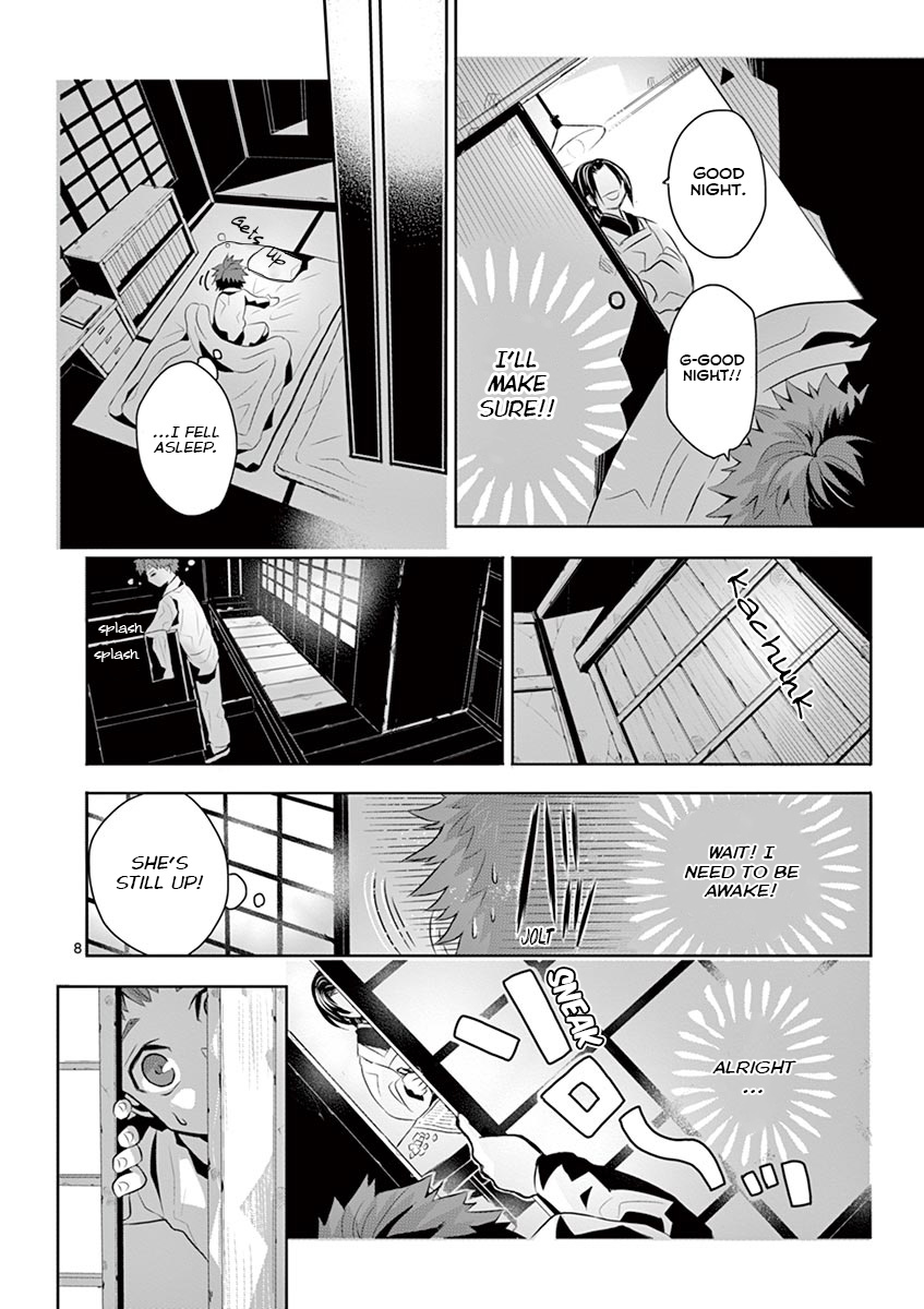 Kazoku Scramble - Vol.1 Chapter 2: Mom's Rice