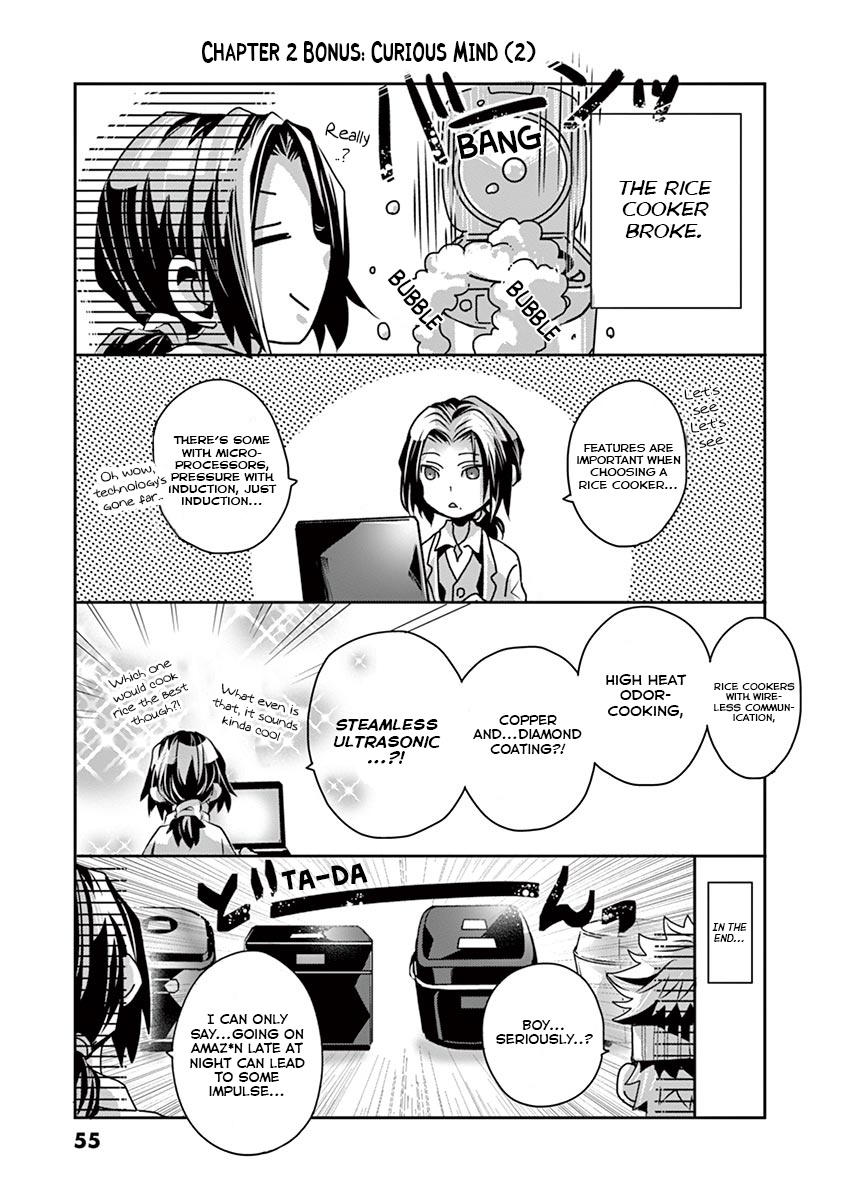 Kazoku Scramble - Vol.1 Chapter 2: Mom's Rice