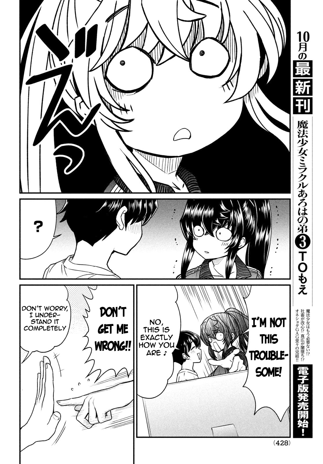 Ano Oni Kyōshi Ga Boku No Ane Ni Narundesuka? - Chapter 15: The Demon Teacher Showed Me Her Dignity....!?