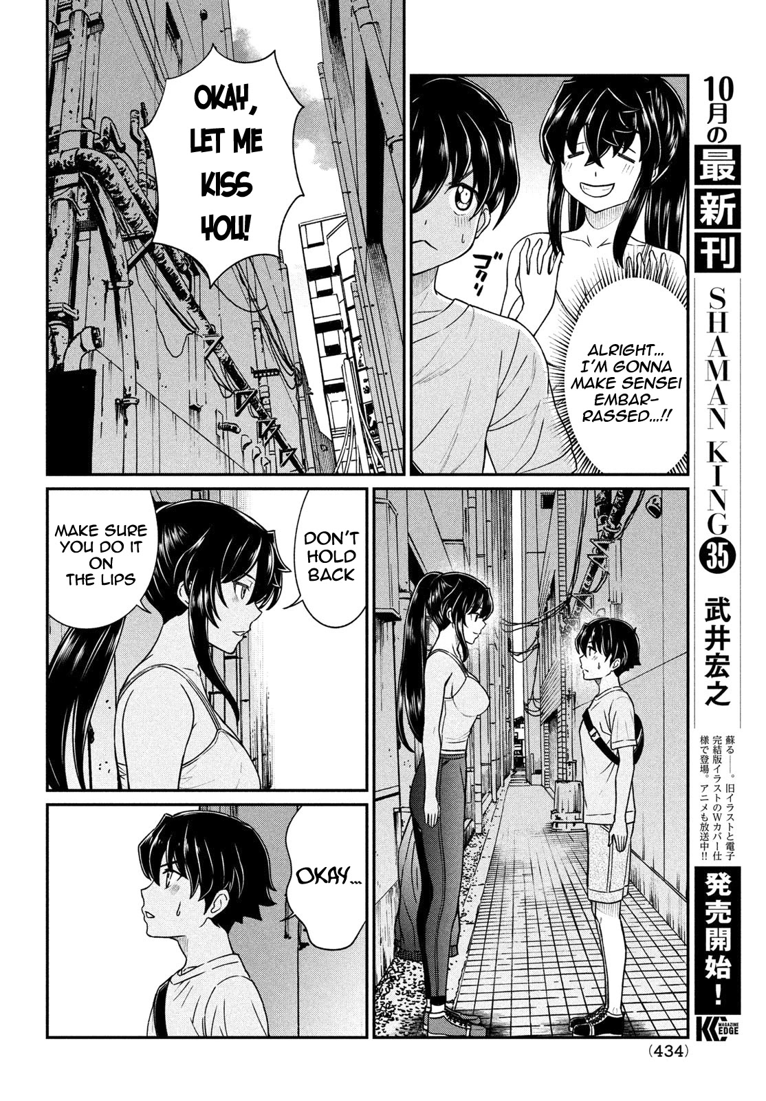 Ano Oni Kyōshi Ga Boku No Ane Ni Narundesuka? - Chapter 15: The Demon Teacher Showed Me Her Dignity....!?