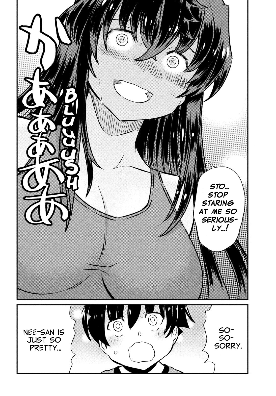 Ano Oni Kyōshi Ga Boku No Ane Ni Narundesuka? - Chapter 19: The Demon Teacher Becomes An Angel