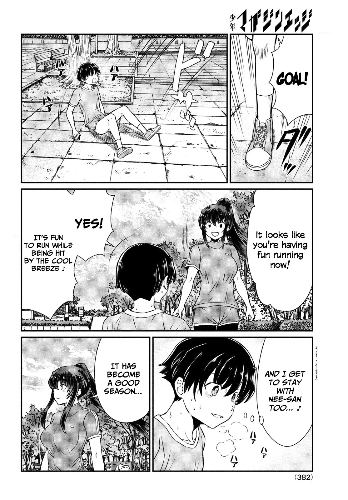 Ano Oni Kyōshi Ga Boku No Ane Ni Narundesuka? - Chapter 20: I Went On A Trip With The Demon Teacher - The Autumn Leaves Part