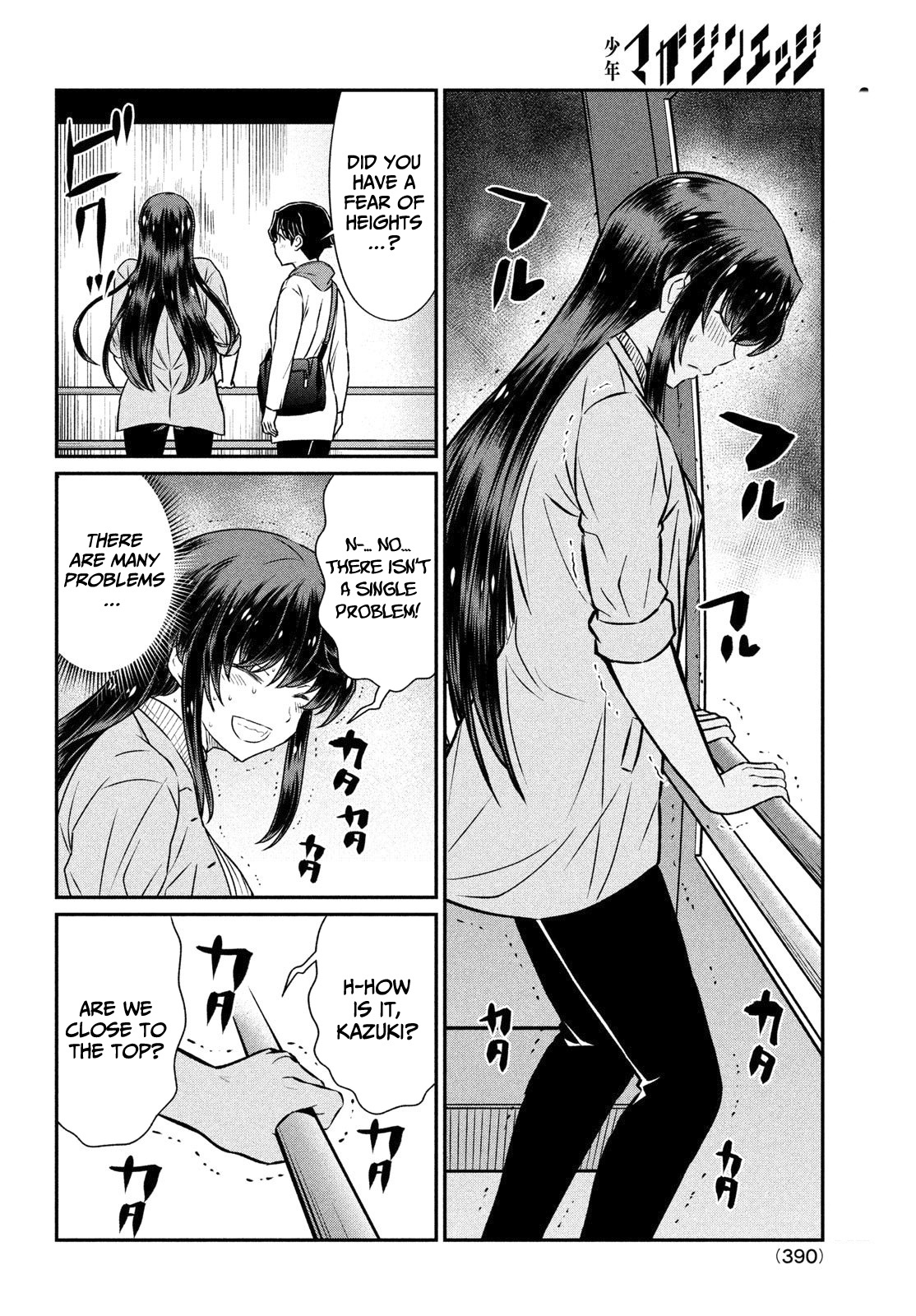 Ano Oni Kyōshi Ga Boku No Ane Ni Narundesuka? - Chapter 20: I Went On A Trip With The Demon Teacher - The Autumn Leaves Part