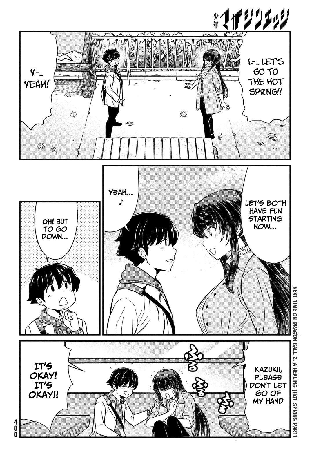 Ano Oni Kyōshi Ga Boku No Ane Ni Narundesuka? - Chapter 20: I Went On A Trip With The Demon Teacher - The Autumn Leaves Part