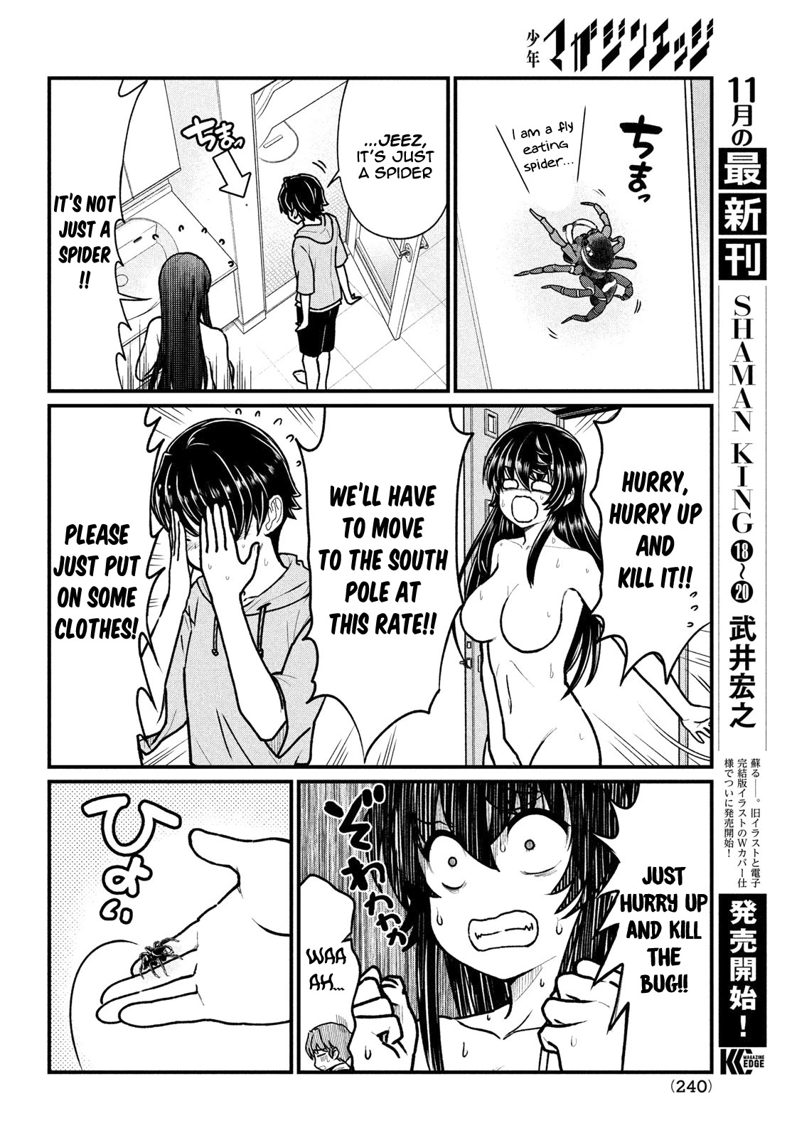 Ano Oni Kyōshi Ga Boku No Ane Ni Narundesuka? - Chapter 4: Finding Out The Secret Of This Demon Teacher