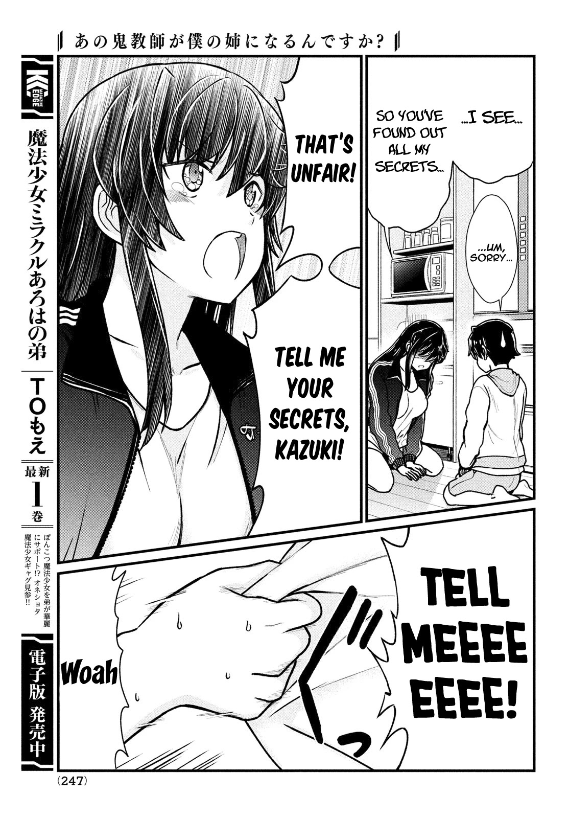 Ano Oni Kyōshi Ga Boku No Ane Ni Narundesuka? - Chapter 4: Finding Out The Secret Of This Demon Teacher