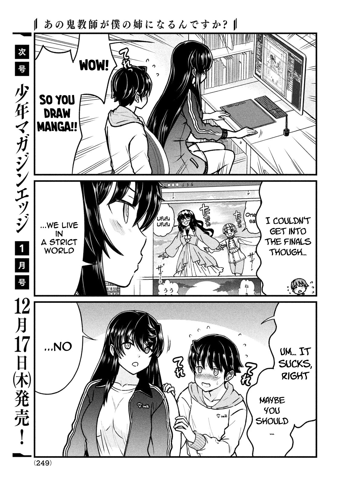 Ano Oni Kyōshi Ga Boku No Ane Ni Narundesuka? - Chapter 4: Finding Out The Secret Of This Demon Teacher