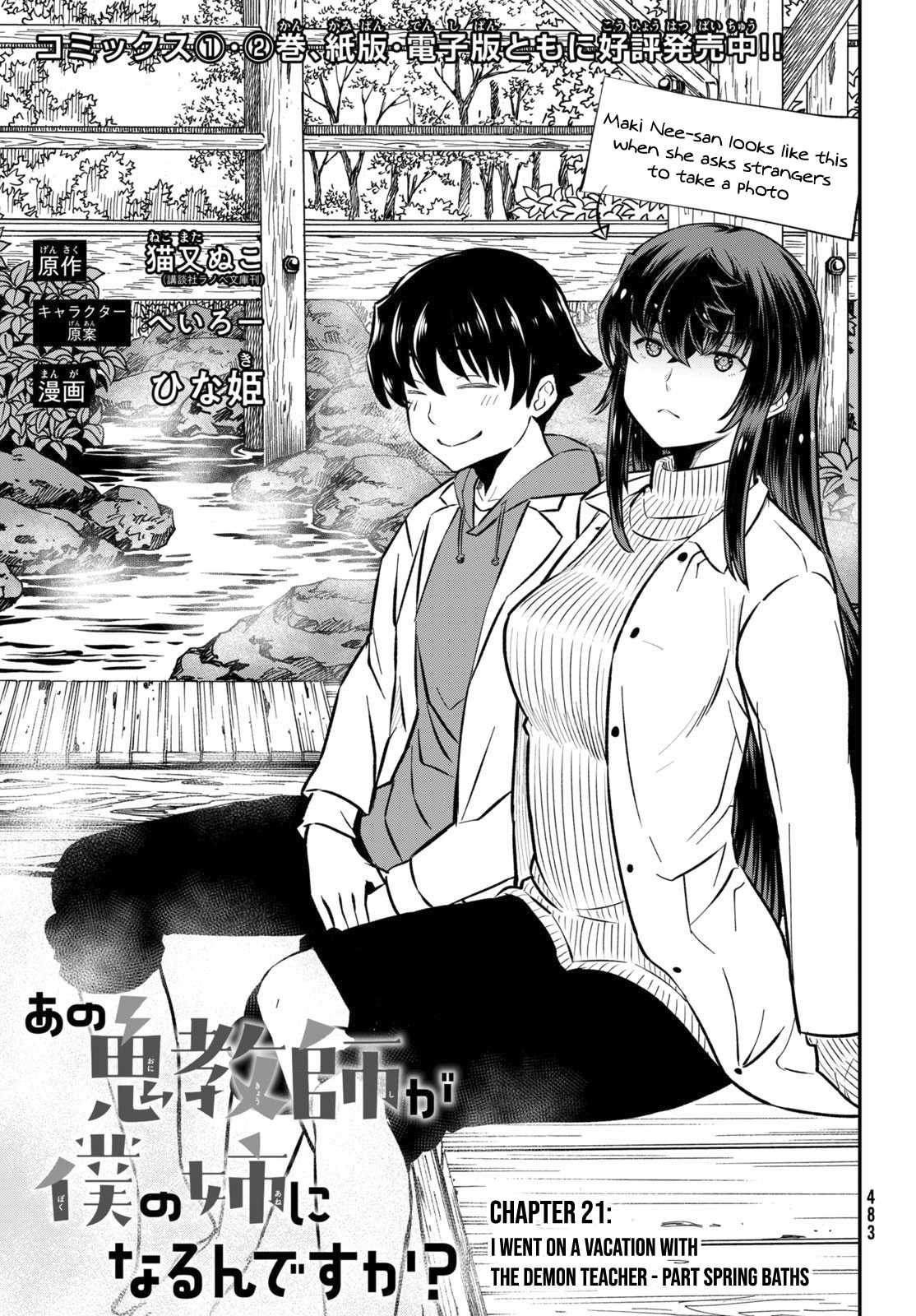 Ano Oni Kyōshi Ga Boku No Ane Ni Narundesuka? - Chapter 21