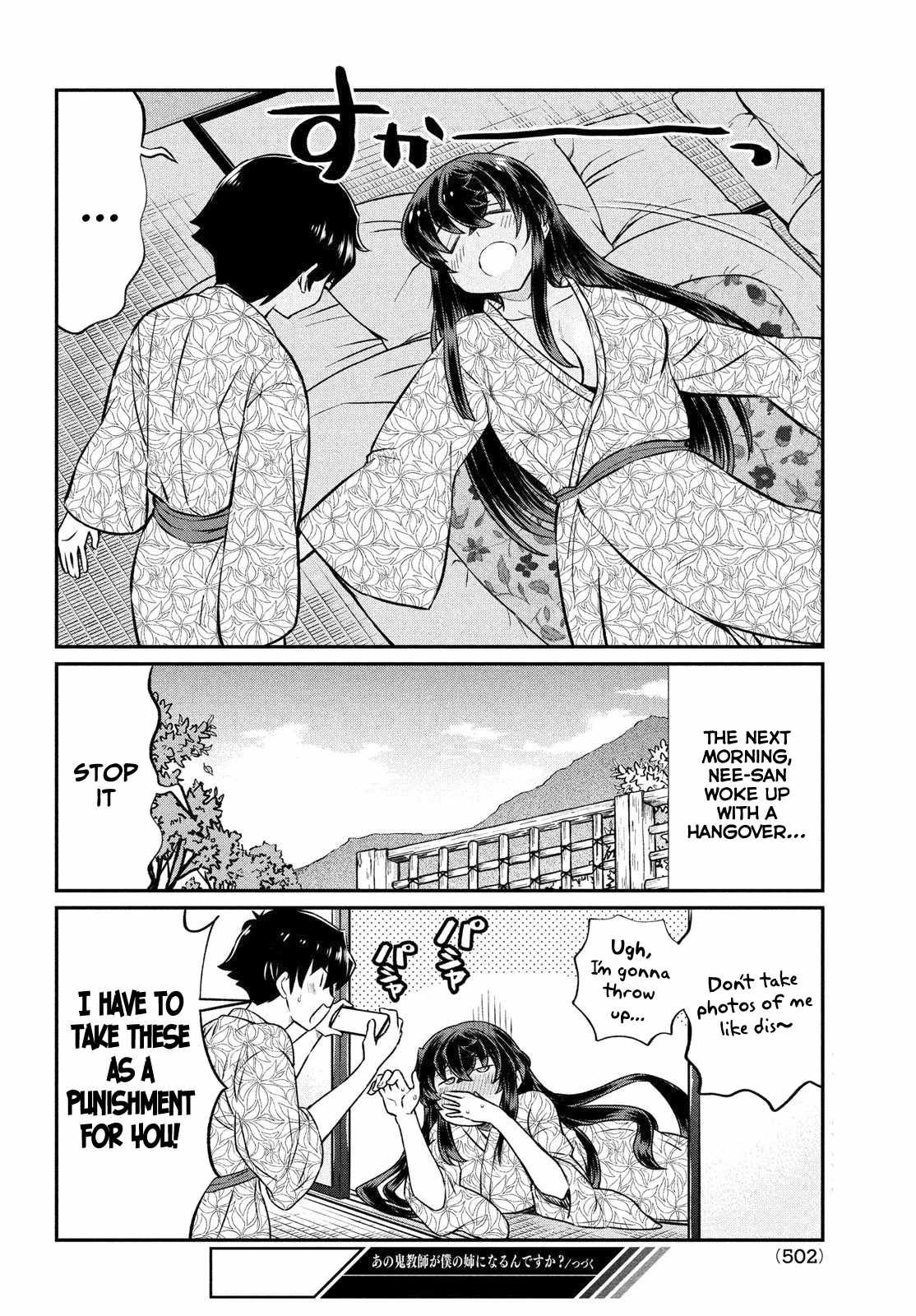 Ano Oni Kyōshi Ga Boku No Ane Ni Narundesuka? - Chapter 21