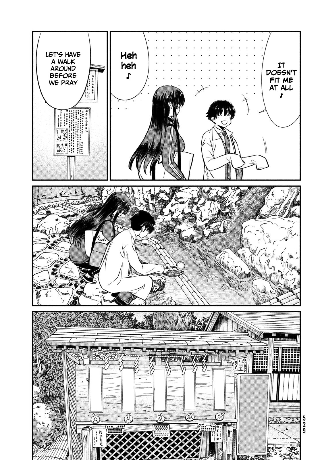 Ano Oni Kyōshi Ga Boku No Ane Ni Narundesuka? - Vol.3 Chapter 22: I Went To The Shrine With The Demon Teacher