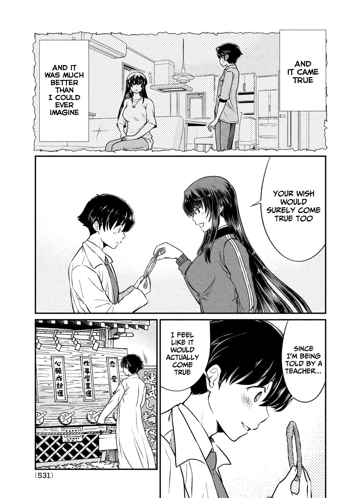 Ano Oni Kyōshi Ga Boku No Ane Ni Narundesuka? - Vol.3 Chapter 22: I Went To The Shrine With The Demon Teacher