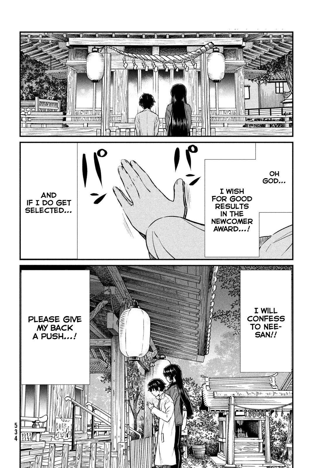 Ano Oni Kyōshi Ga Boku No Ane Ni Narundesuka? - Vol.3 Chapter 22: I Went To The Shrine With The Demon Teacher