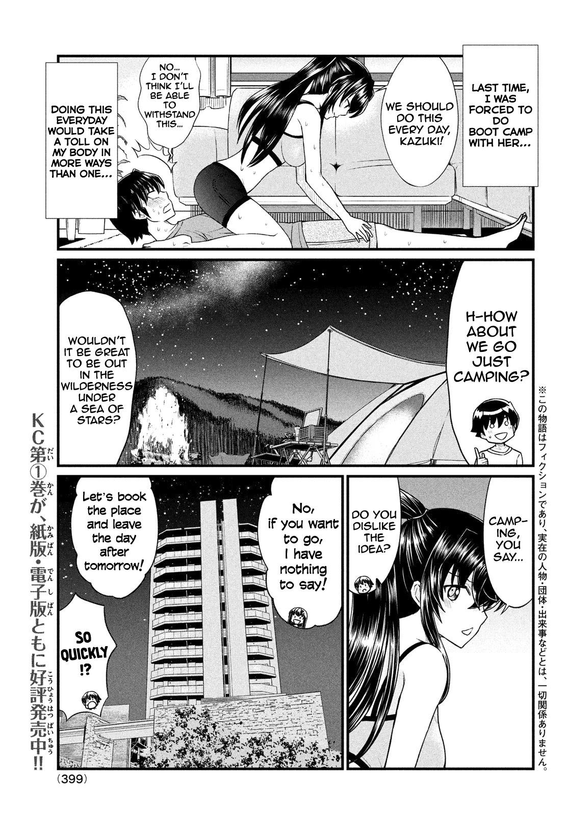 Ano Oni Kyōshi Ga Boku No Ane Ni Narundesuka? - Chapter 12: I Survived With The Demon Teacher - Part 1