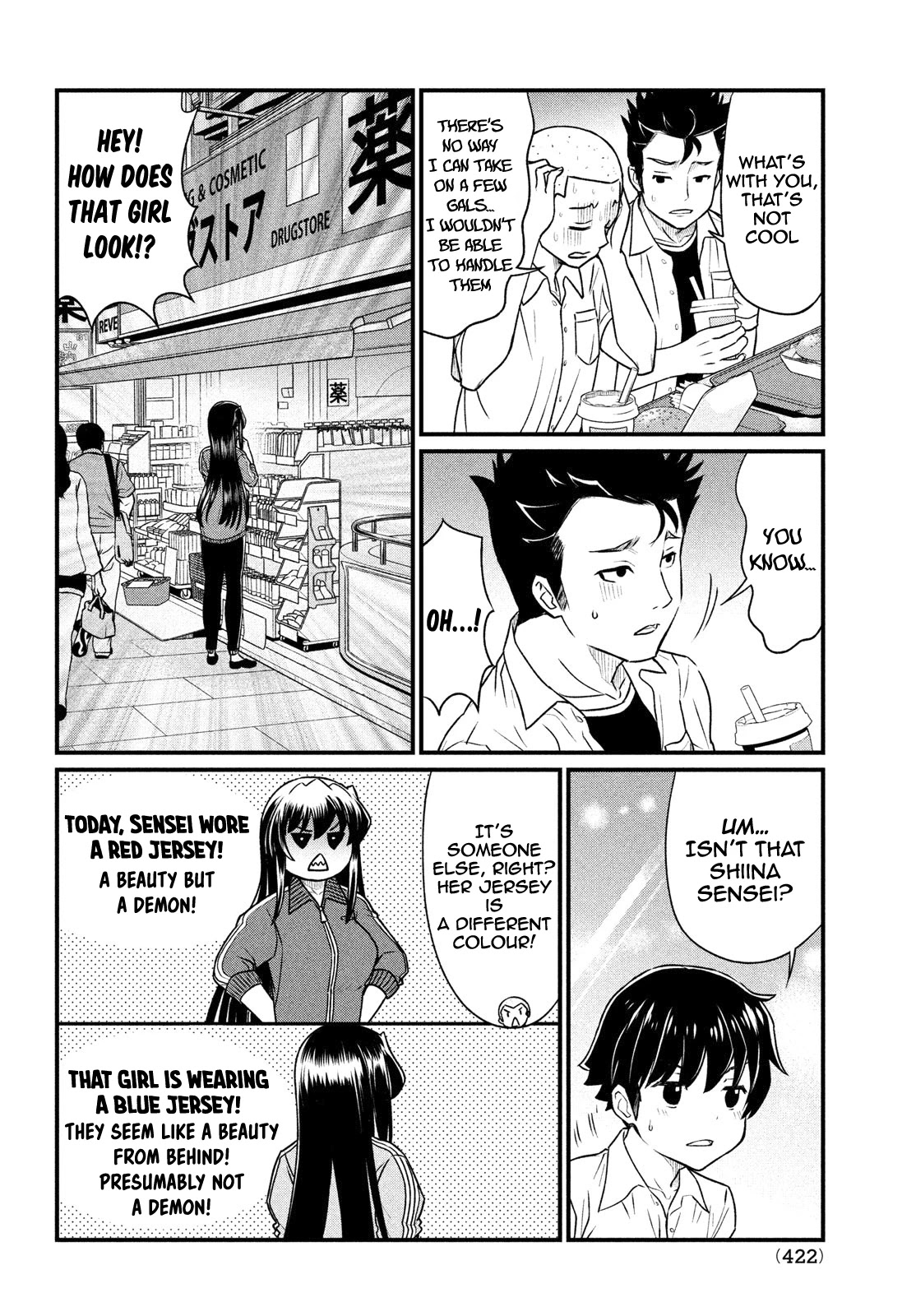 Ano Oni Kyōshi Ga Boku No Ane Ni Narundesuka? - Chapter 11: I Did Some Treasure Hunting With The Demon Teacher